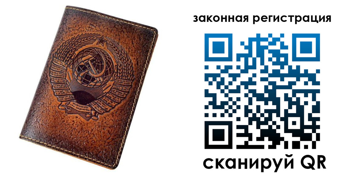 прописка в Елабуге