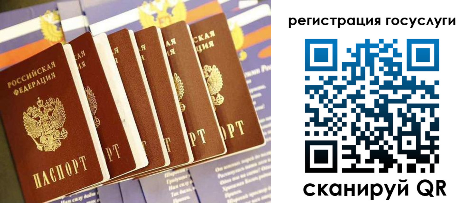 прописка для кредита в Елабуге