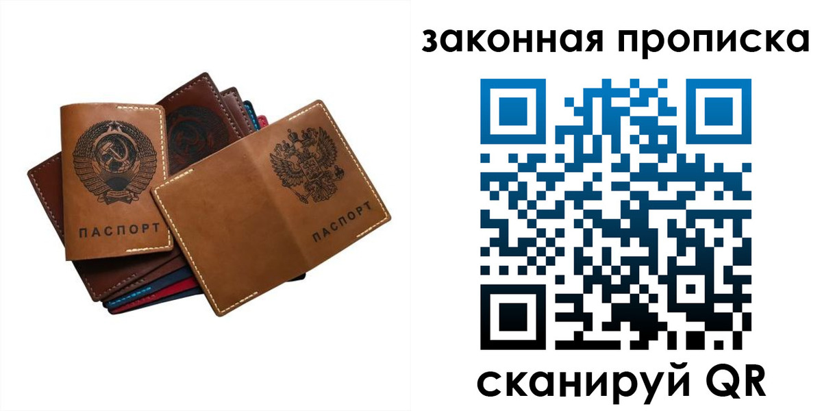 прописка для военкомата в Елабуге